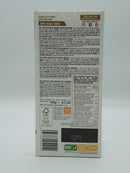 Chocolat noir et amandes entières 180g - Kaoka