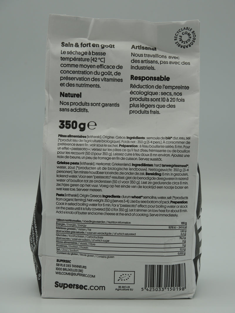Pâtes grecques traditionnelles grillées, 350g, Supersec